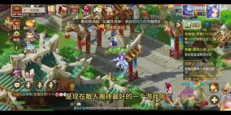 夢幻西游雷龍參戰等級：《夢幻西游》雷龍怎么獲得