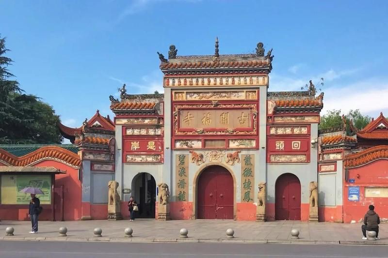 開福寺1~500羅漢解簽：開福寺所奉1至500羅漢解簽體系，展現(xiàn)著悲智雙運的圓滿境界