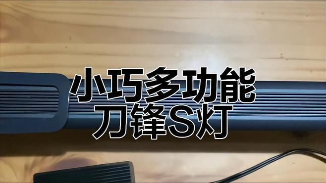 吉印水草燈和吉印刀鋒有什么區別：“吉印水草燈”與“吉印刀鋒”兩款產品的核心差異展開分析