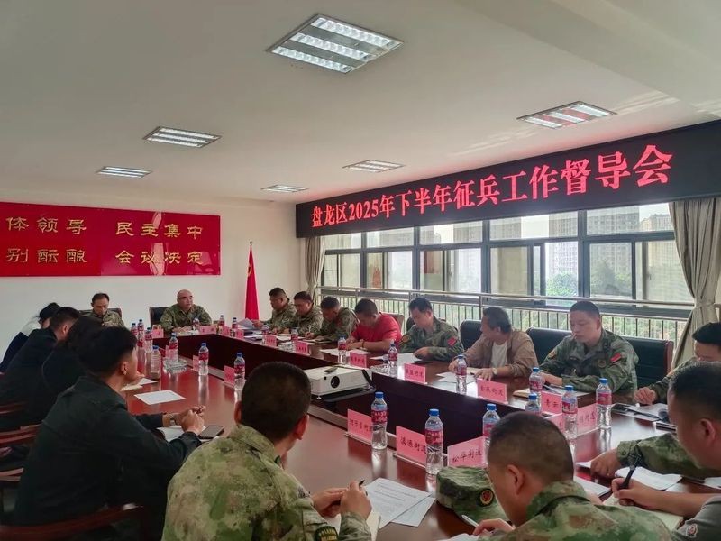 昆明市盤龍區武裝部部長:昆明市盤龍區人民武裝部部長作為轄區國防動員與后備力量建設的核心負責人 龍魚百科 第4張 昆明市盤龍區武裝部部長:昆明市盤龍區人民武裝部部長作為轄區國防動員與后備力量建設的核心負責人 昆明市盤龍區武裝部部長:昆明市盤龍區人民武裝部部長作為轄區國防動員與后備力量建設的核心負責人 龍魚百科 第4張