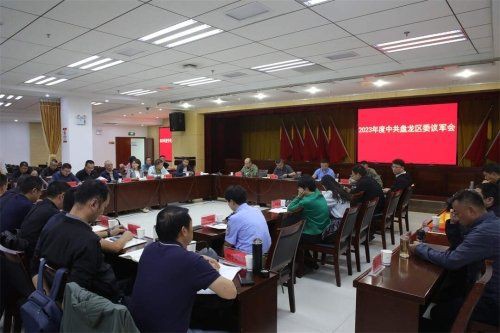 昆明市盤龍區武裝部部長:昆明市盤龍區人民武裝部部長作為轄區國防動員與后備力量建設的核心負責人 龍魚百科 第2張 昆明市盤龍區武裝部部長:昆明市盤龍區人民武裝部部長作為轄區國防動員與后備力量建設的核心負責人 昆明市盤龍區武裝部部長:昆明市盤龍區人民武裝部部長作為轄區國防動員與后備力量建設的核心負責人 龍魚百科 第2張