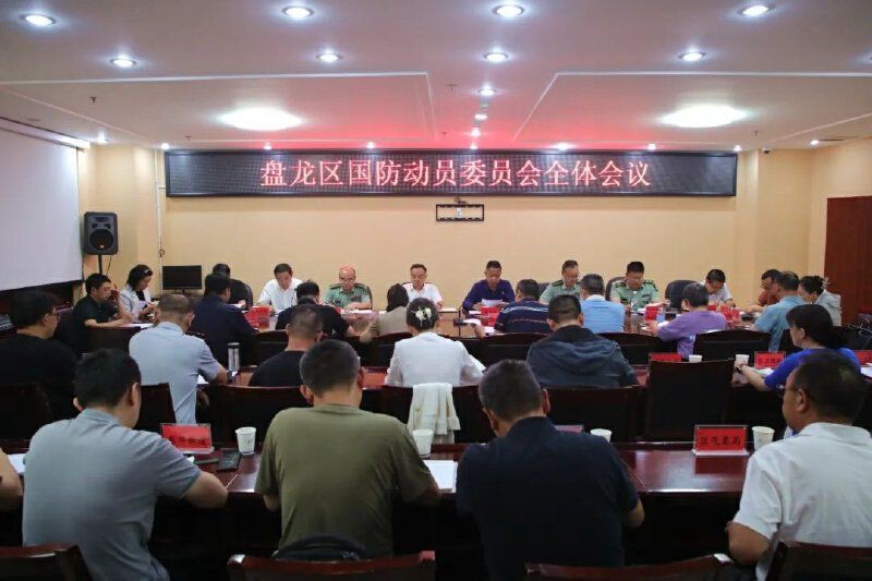 昆明市盤龍區武裝部部長:昆明市盤龍區人民武裝部部長作為轄區國防動員與后備力量建設的核心負責人 龍魚百科 第1張 昆明市盤龍區武裝部部長:昆明市盤龍區人民武裝部部長作為轄區國防動員與后備力量建設的核心負責人 昆明市盤龍區武裝部部長:昆明市盤龍區人民武裝部部長作為轄區國防動員與后備力量建設的核心負責人 龍魚百科 第1張