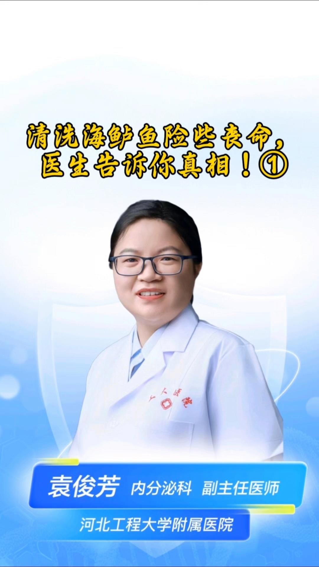 海水魚細菌感染的死亡率有多高？：海水魚因細菌感染導致的死亡率受多重因素影響具有差異性 海水魚細菌感染的死亡率有多高？：海水魚因細菌感染導致的死亡率受多重因素影響具有差異性 龍魚百科 第4張