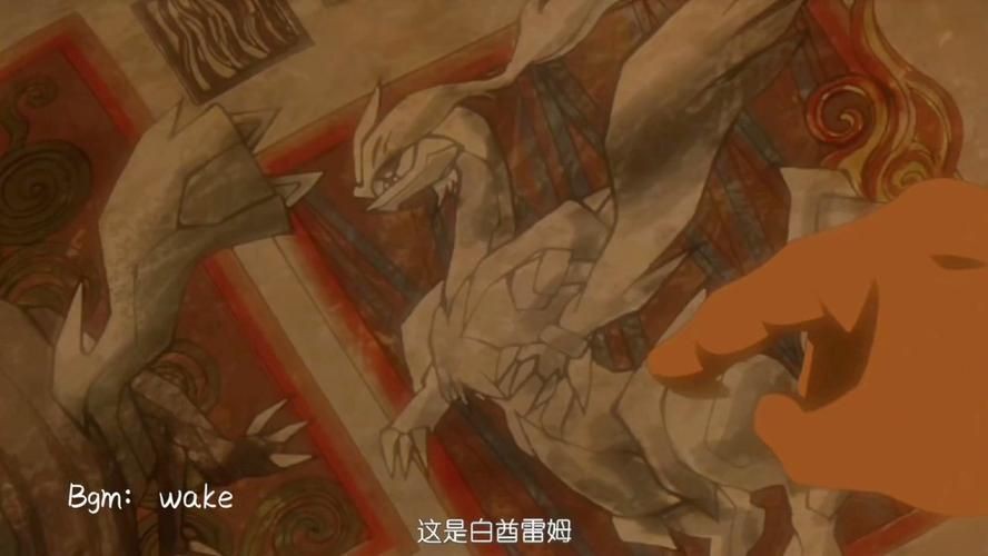 合眾酋雷姆圖片:《寶可夢》合眾酋雷姆的詳細(xì)介紹與視覺解析 全國水族館企業(yè)名錄 第23張 合眾酋雷姆圖片:《寶可夢》合眾酋雷姆的詳細(xì)介紹與視覺解析 合眾酋雷姆圖片:《寶可夢》合眾酋雷姆的詳細(xì)介紹與視覺解析 全國水族館企業(yè)名錄 第23張