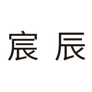 白銀魚缸店：《白銀魚缸店》 白銀魚缸店：《白銀魚缸店》 全國水族館企業名錄 第9張