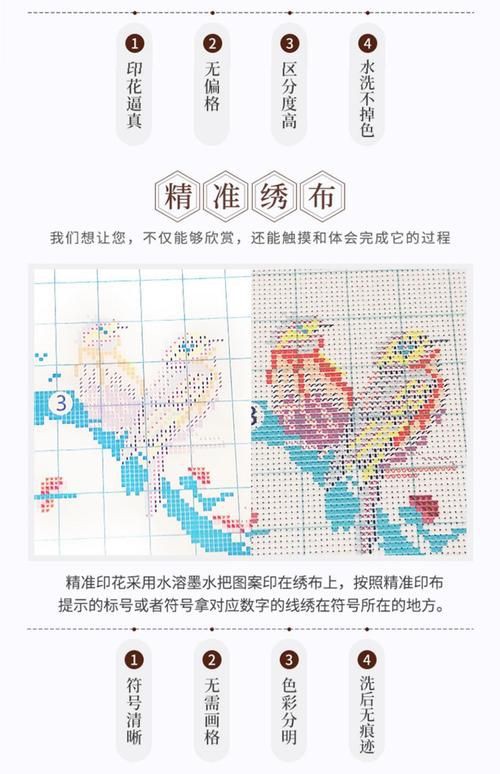 滿鉆十字繡圖片:**《滿鉆十字繡圖片》 龍魚(yú)百科 第21張 滿鉆十字繡圖片:**《滿鉆十字繡圖片》 滿鉆十字繡圖片:**《滿鉆十字繡圖片》 龍魚(yú)百科 第21張