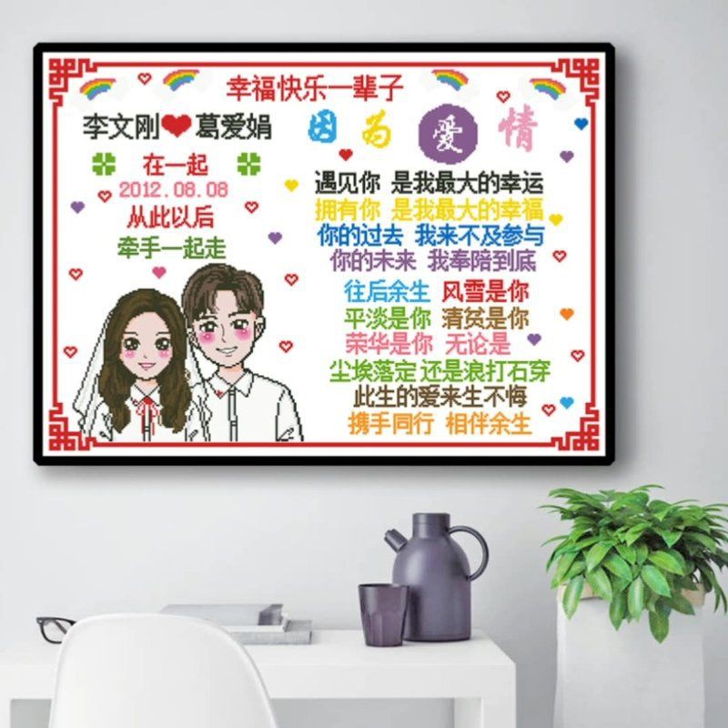 滿鉆十字繡圖片:**《滿鉆十字繡圖片》 龍魚(yú)百科 第32張 滿鉆十字繡圖片:**《滿鉆十字繡圖片》 滿鉆十字繡圖片:**《滿鉆十字繡圖片》 龍魚(yú)百科 第32張