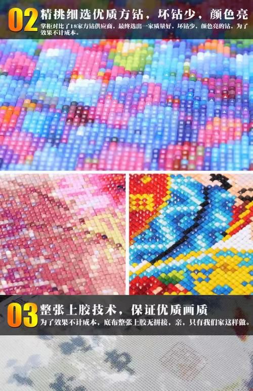 滿鉆十字繡圖片:**《滿鉆十字繡圖片》 龍魚(yú)百科 第20張 滿鉆十字繡圖片:**《滿鉆十字繡圖片》 滿鉆十字繡圖片:**《滿鉆十字繡圖片》 龍魚(yú)百科 第20張