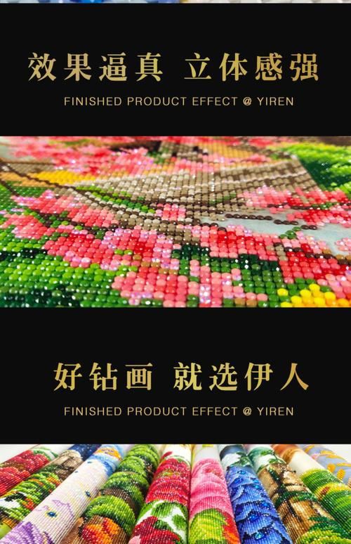 滿鉆十字繡圖片:**《滿鉆十字繡圖片》 龍魚(yú)百科 第26張 滿鉆十字繡圖片:**《滿鉆十字繡圖片》 滿鉆十字繡圖片:**《滿鉆十字繡圖片》 龍魚(yú)百科 第26張