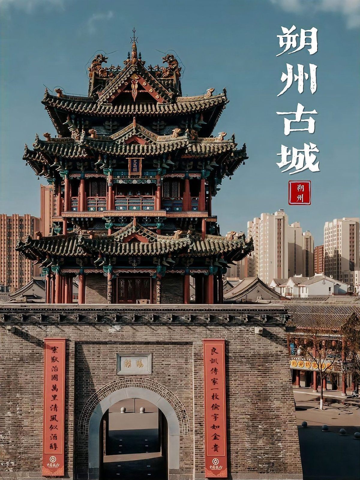 朔州龍魚店：朔州市開發(fā)區(qū)好多魚水族店 朔州龍魚店：朔州市開發(fā)區(qū)好多魚水族店 全國(guó)水族館企業(yè)名錄 第6張