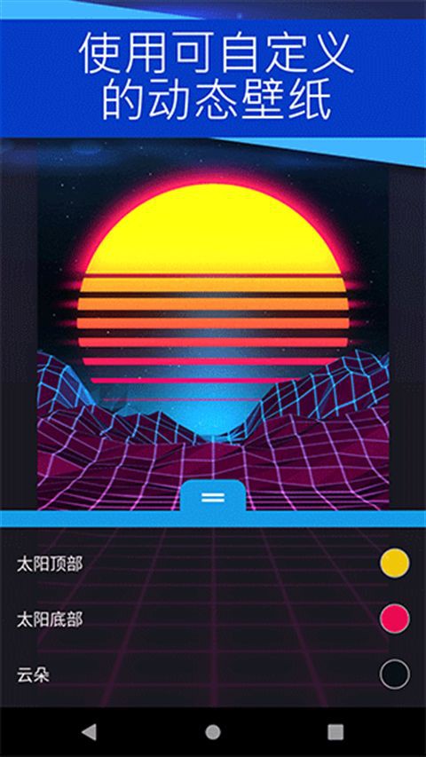 有哪些平臺提供免費動態(tài)壁紙？：免費的動態(tài)壁紙app有哪些