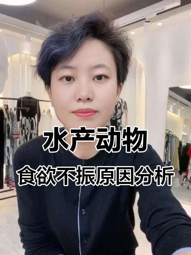 如何預(yù)防魚突然不吃食？：全民小視頻，00:59