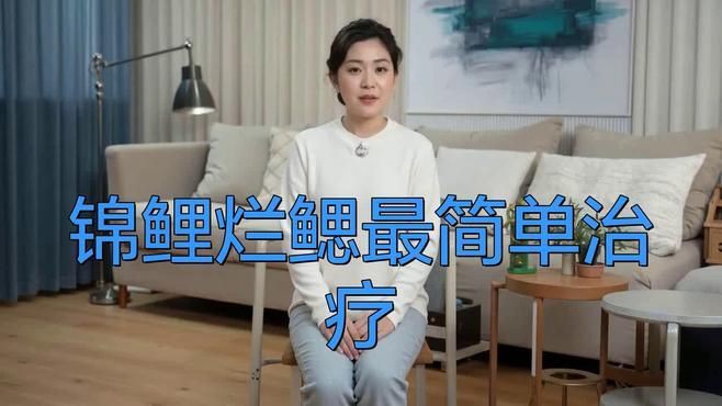 水質(zhì)惡化性爛鰓如何快速處理？：水質(zhì)惡化導(dǎo)致的魚類爛鰓病需綜合水質(zhì)調(diào)節(jié)與針對性治療