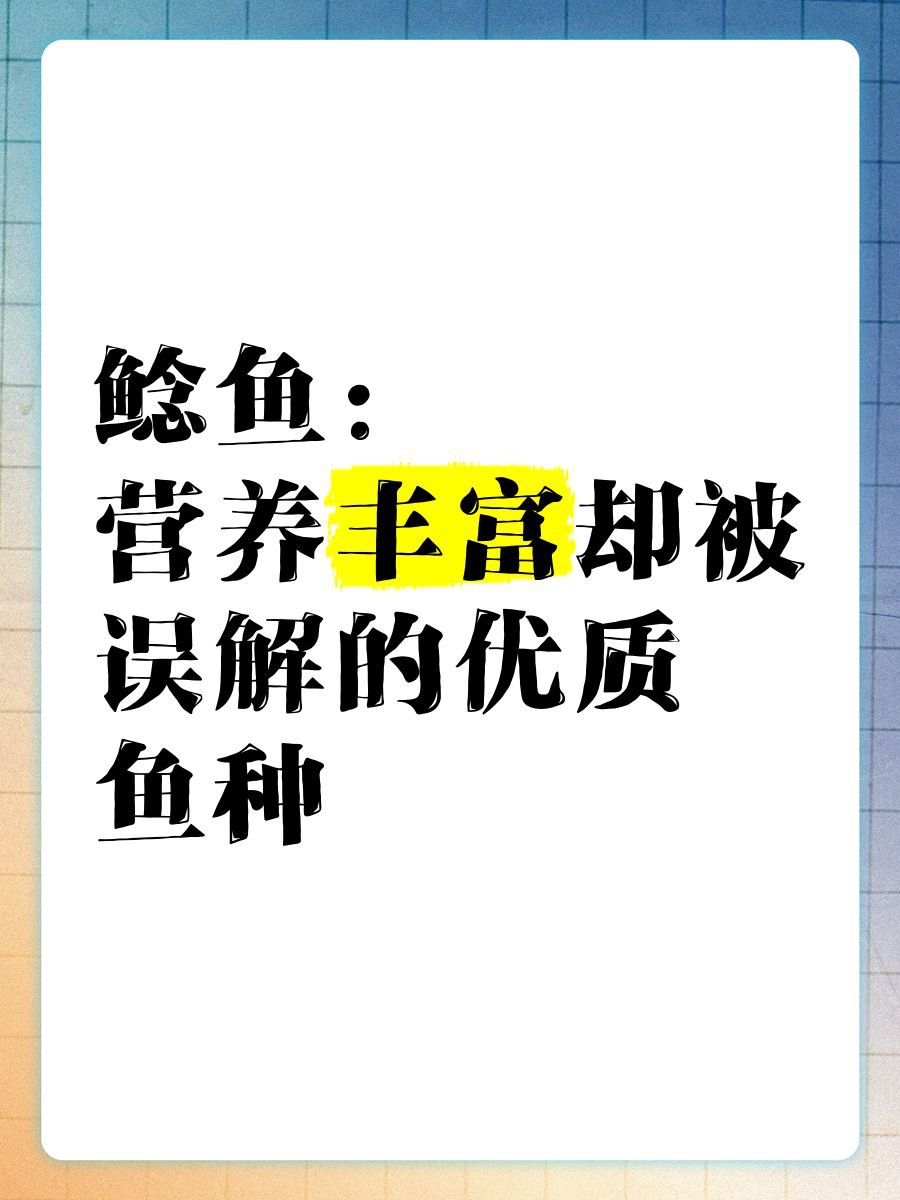 年魚高清大圖適合哪些場景？：年魚高清大圖可適用于以下場景