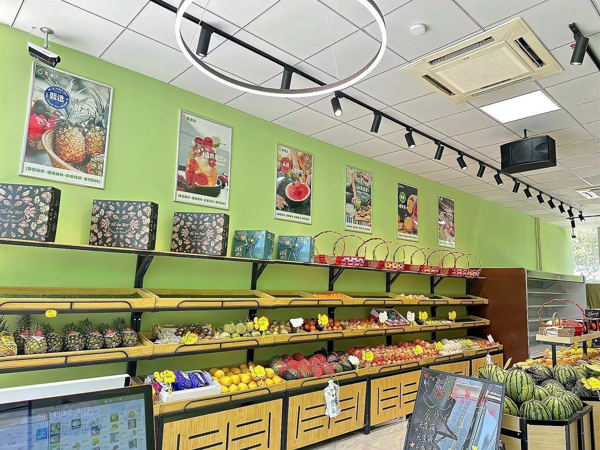 開水果店新手入門教程：搜狐財經新手如何開一家水果店全流程攻略