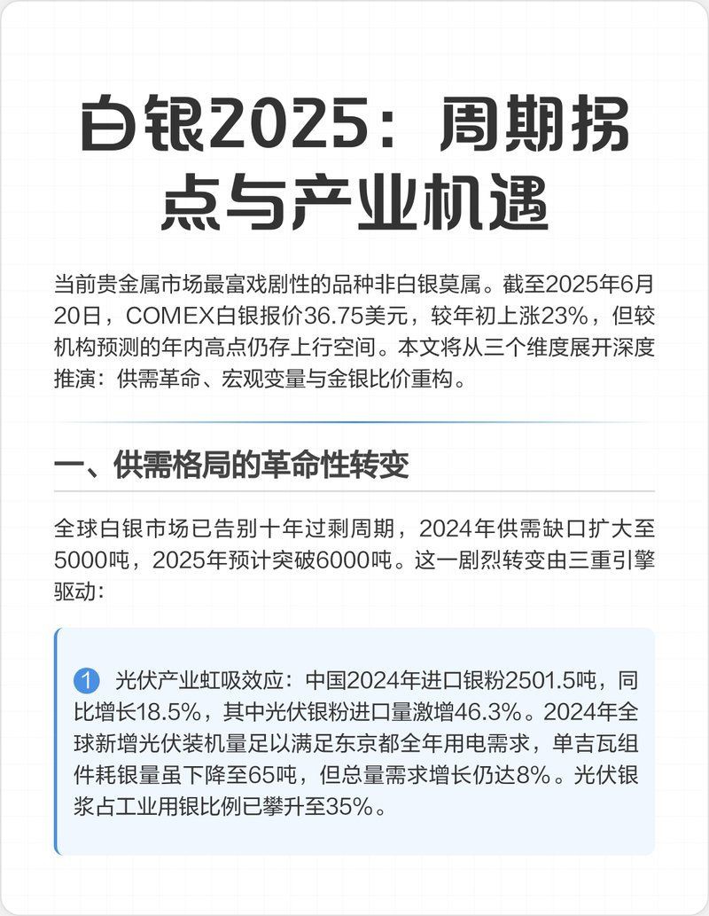 白銀魚缸批發市場：白銀市魚缸市場分析報告