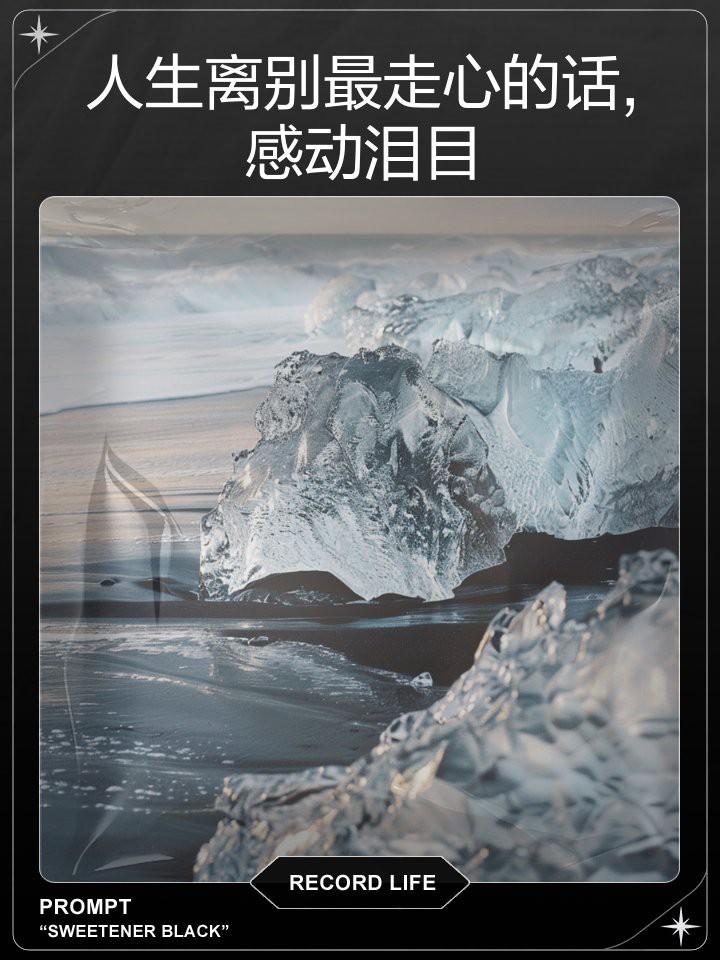 臨走留下的話叫什么言：臨走留下的話是什么？ 臨走留下的話叫什么言：臨走留下的話是什么？ 龍魚論壇 第5張