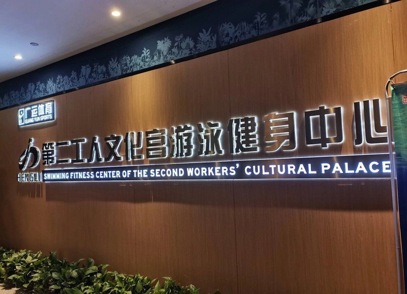 株洲水族店：株洲市水族店實體店鋪信息