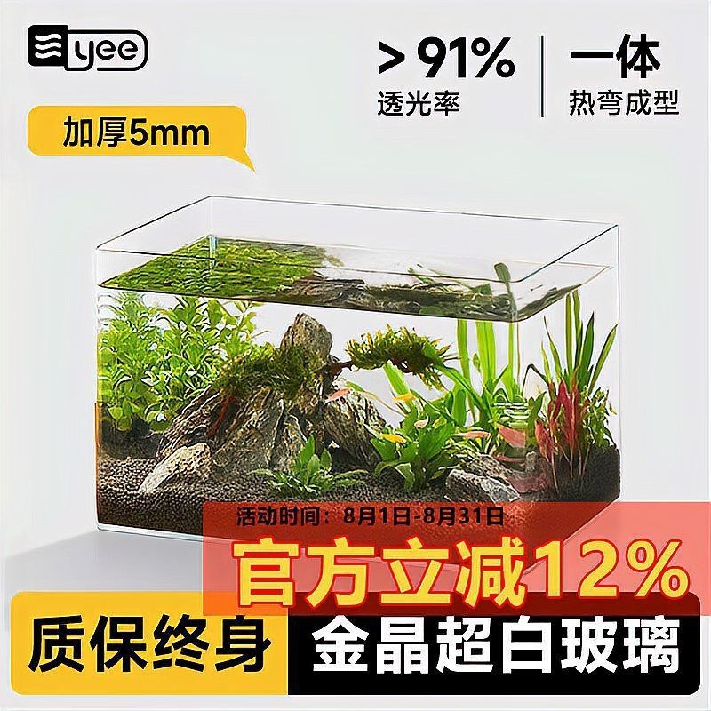 家用觀賞魚缸：一方水世界：一方水世界：家用觀賞魚缸的詩意棲居