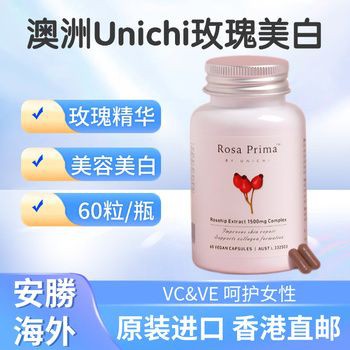 李小璐推薦的口服玫瑰小魚：李小璐推薦的unichi玫瑰小魚精油膠囊