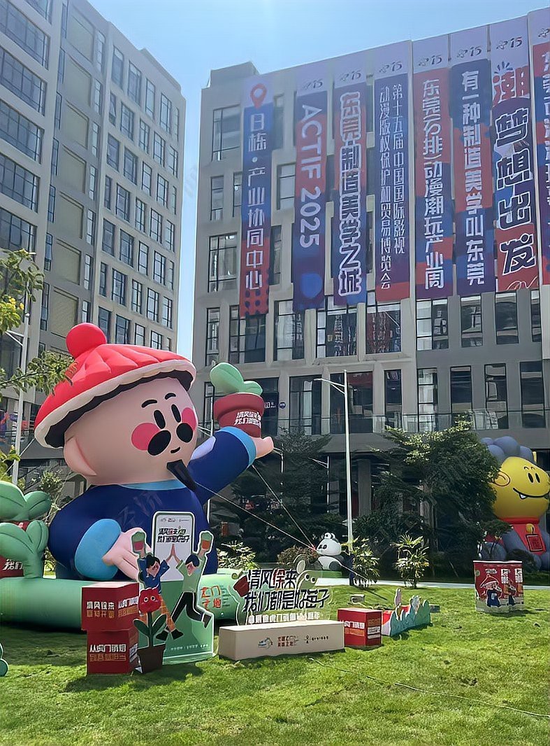 東莞是做什么的：東莞的發(fā)展趨勢
