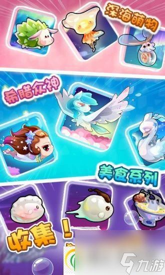 開心水族館全魚類大揭秘：開心水族箱魚群圖鑒怎么解鎖開心水族箱魚群圖鑒 開心水族館全魚類大揭秘：開心水族箱魚群圖鑒怎么解鎖開心水族箱魚群圖鑒 龍魚百科 第4張