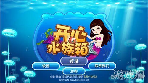 開心水族館全魚類大揭秘：開心水族箱魚群圖鑒怎么解鎖開心水族箱魚群圖鑒 開心水族館全魚類大揭秘：開心水族箱魚群圖鑒怎么解鎖開心水族箱魚群圖鑒 龍魚百科 第3張