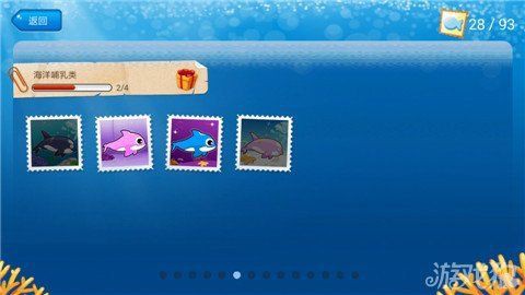 開心水族館全魚類大揭秘：開心水族箱魚群圖鑒怎么解鎖開心水族箱魚群圖鑒 開心水族館全魚類大揭秘：開心水族箱魚群圖鑒怎么解鎖開心水族箱魚群圖鑒 龍魚百科 第2張