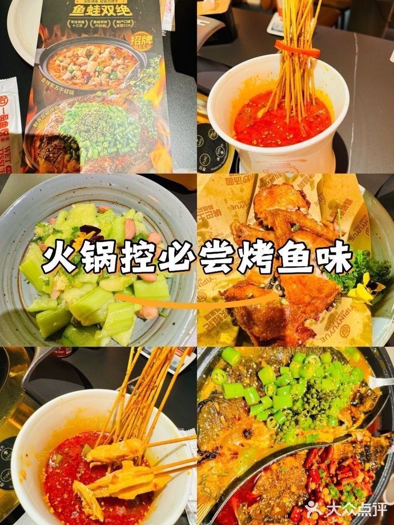 資陽龍魚店：安岳縣李龍魚店