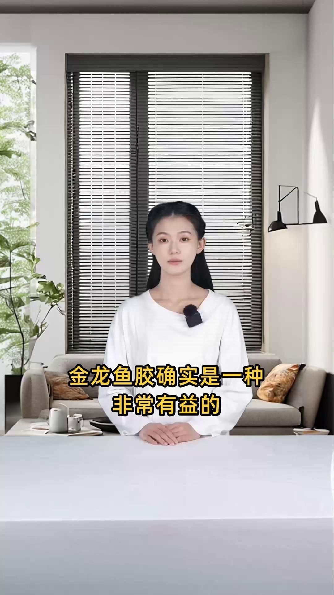 小金龍魚膠建議買嗎：小金龍魚膠作為日常滋補品 小金龍魚膠建議買嗎：小金龍魚膠作為日常滋補品 龍魚百科 第8張