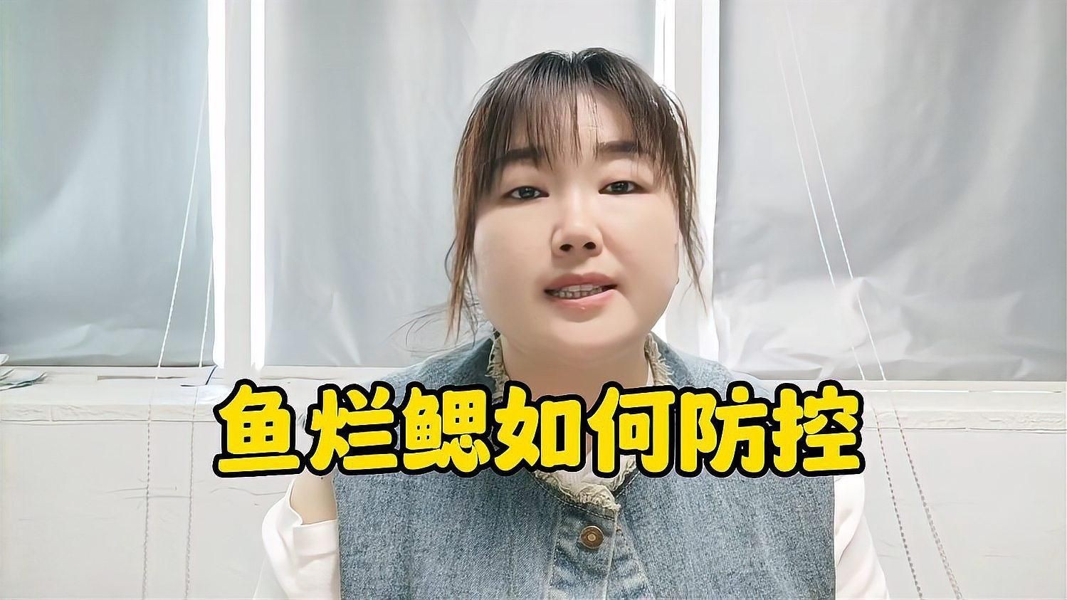 如何預(yù)防魚鰓病的發(fā)生？：如何防治金魚爛鰓病
