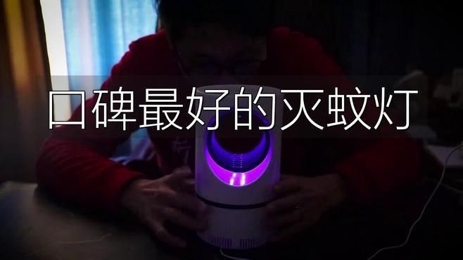 滅蚊燈最厲害三個牌子：智能模式回答完成調用工具：百度優選根據2025年市場數據和專業測評