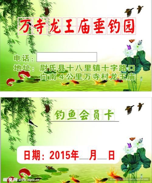 紅頭調魚圖片：潮汕油燜紅血魚 紅頭調魚圖片：潮汕油燜紅血魚 龍魚論壇 第22張