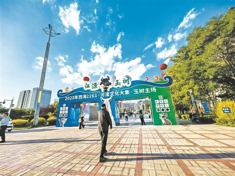 玉樹藏族自治州水族館：玉樹藏族自治州水族館：高原生態文明的璀璨明珠