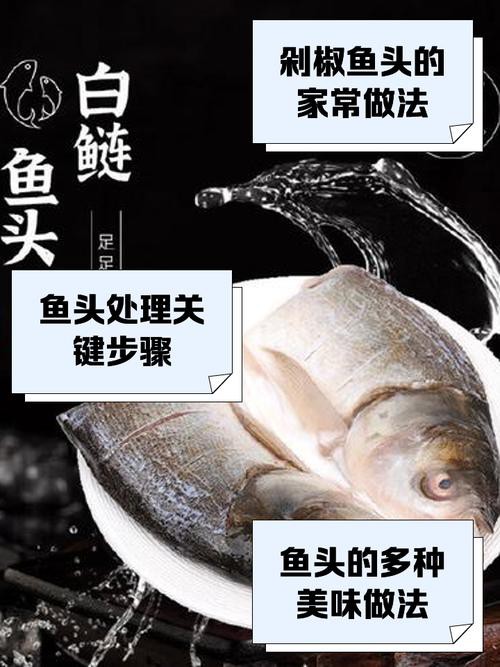 上供魚頭朝向正確圖：上供時魚頭朝向的禮儀規范