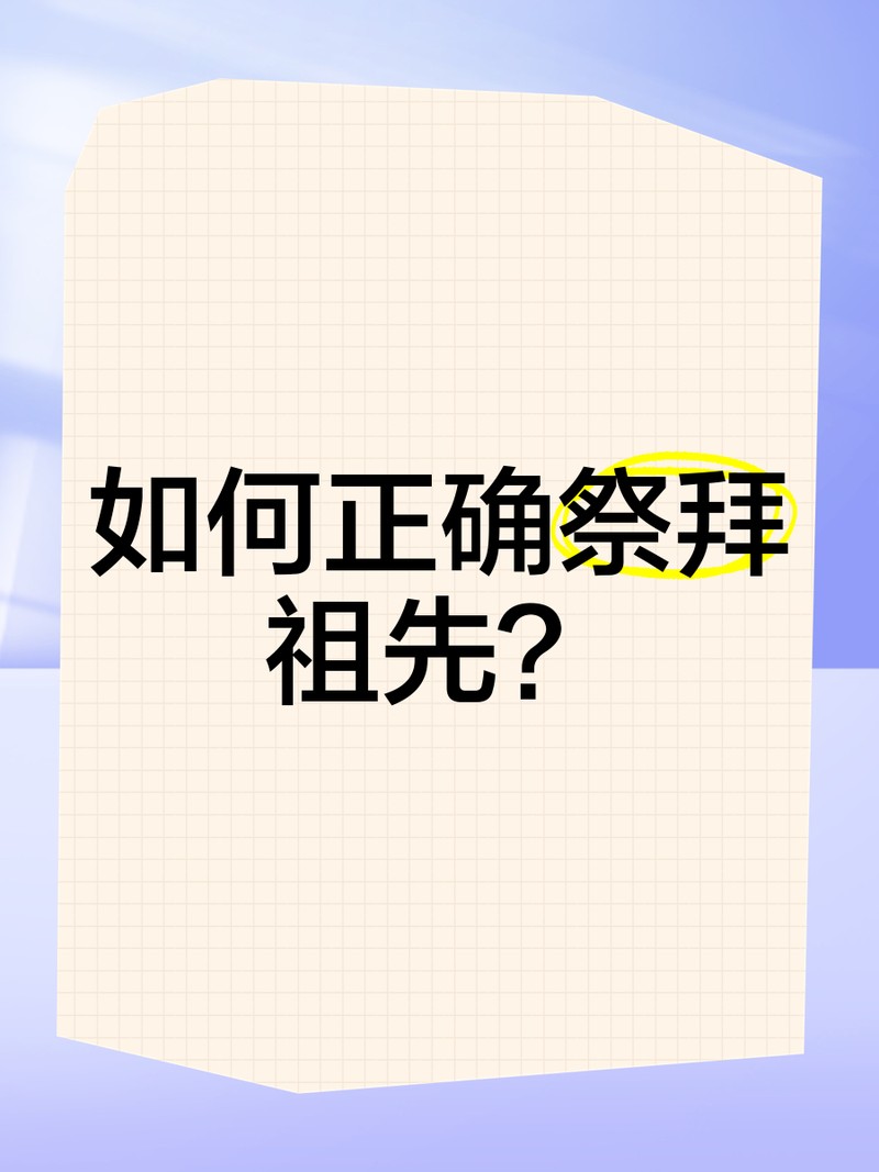上供時雞頭魚頭朝哪： 上供時雞頭魚頭朝哪：\