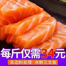 三文虎現(xiàn)在什么價(jià)：2018年8月5日三文魚批發(fā)均價(jià)保持平穩(wěn)