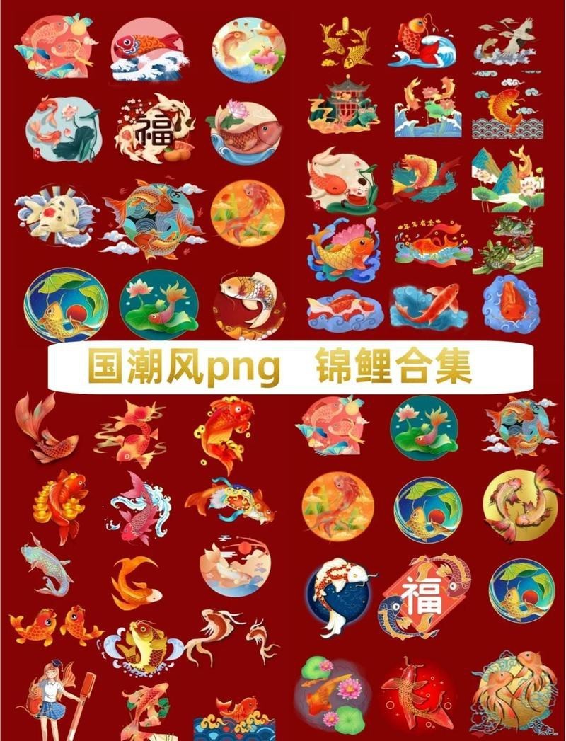 丹頂白寫錦鯉的寓意：丹頂白寫的文化