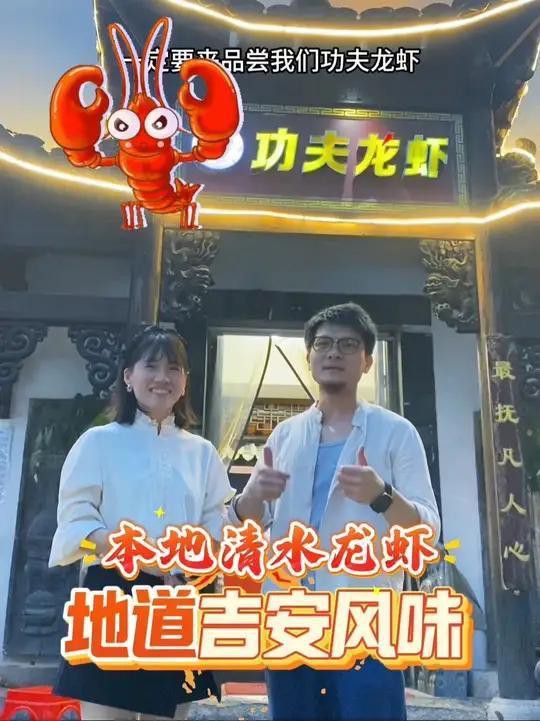 吉安縣龍魚店：吉安縣及周邊地區的龍魚相關商業信息主要集中在以下方面