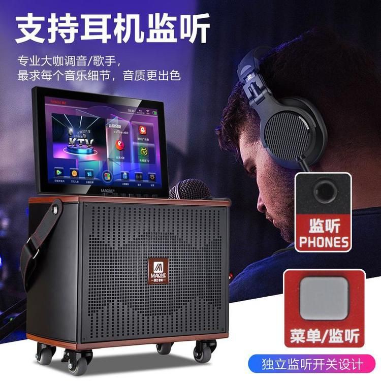 曼龍點歌機GT-608詳細評測：智能模式回答完成調用工具：曼龍gt-608