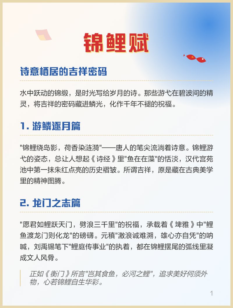七紋鯉多少錢一只：七紋巨鯉價格走勢分析
