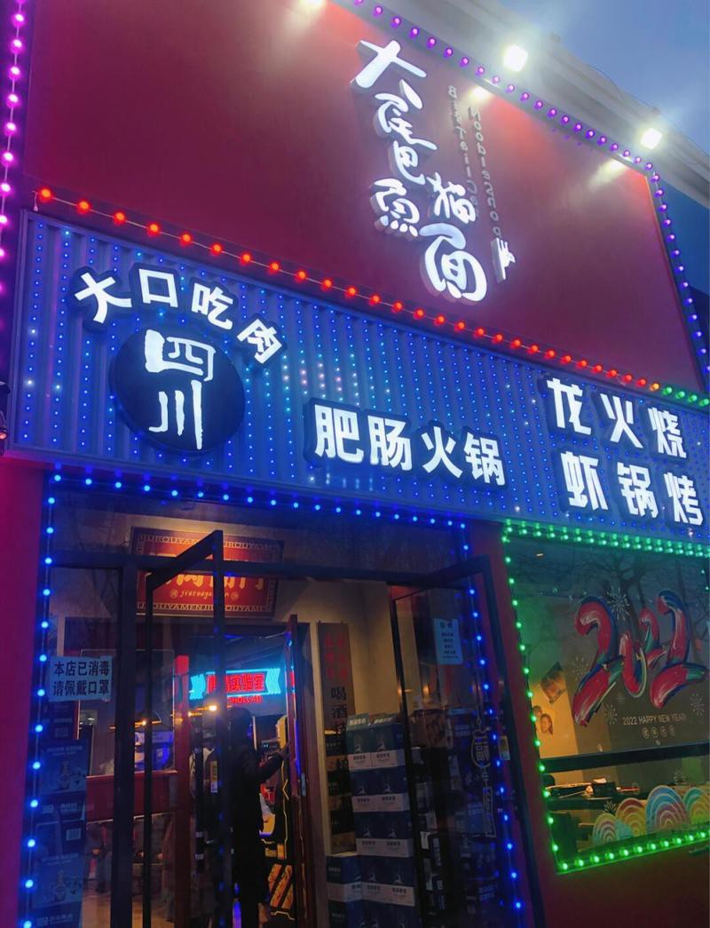 唐縣龍魚店：唐縣周邊哪里有龍魚店 唐縣龍魚店：唐縣周邊哪里有龍魚店 全國水族館企業名錄 第2張