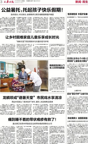 上虞龍魚店：上虞龍鱗壩夏日避暑勝地丁宅鄉(xiāng)龍鱗壩30分鐘車程 上虞龍魚店：上虞龍鱗壩夏日避暑勝地丁宅鄉(xiāng)龍鱗壩30分鐘車程 全國水族館企業(yè)名錄 第1張