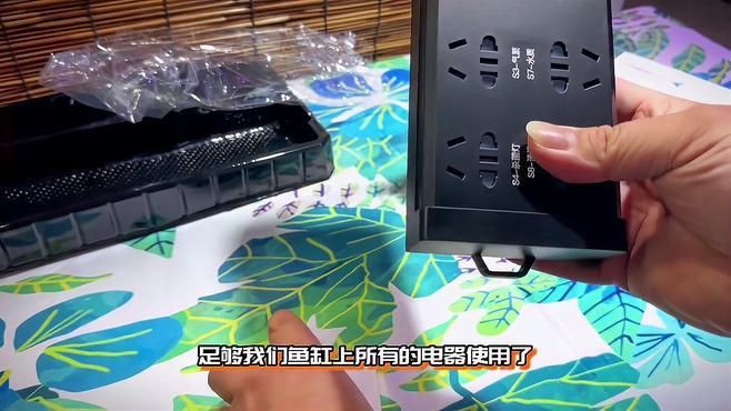 光特億智能排插好用嗎:光特億智能排插2025年最值得買的10個品牌推薦 全國水族館企業(yè)名錄 第1張 光特億智能排插好用嗎:光特億智能排插2025年最值得買的10個品牌推薦 光特億智能排插好用嗎:光特億智能排插2025年最值得買的10個品牌推薦 全國水族館企業(yè)名錄 第1張