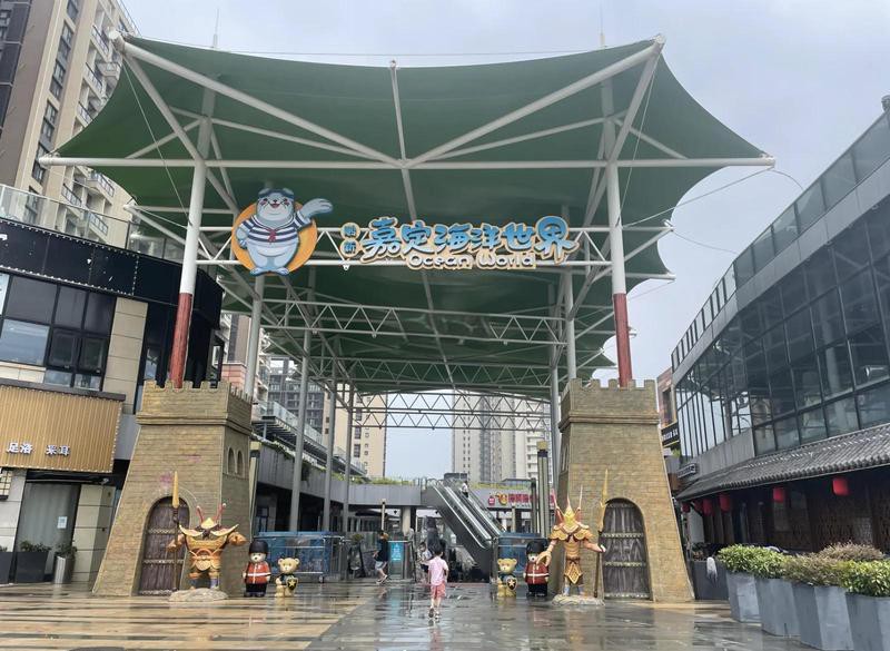 嘉定水族店：嘉定鵬新海洋世界有哪些優(yōu)惠活動