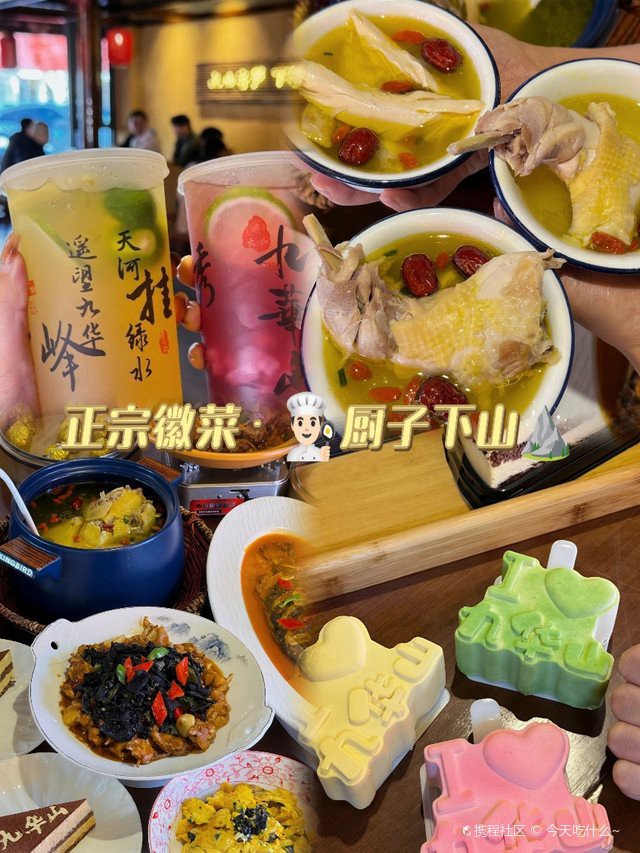 九華山龍魚(yú)店：九華山周邊值得關(guān)注的美食及特色店鋪推薦