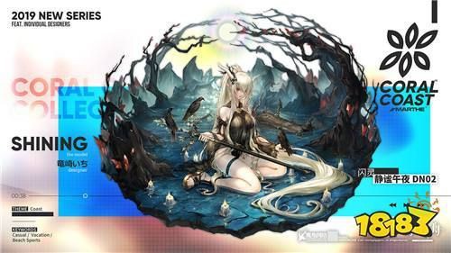 明日方舟幽靈鯊種族原型：明日方舟】特種干員原型盤點 明日方舟幽靈鯊種族原型：明日方舟】特種干員原型盤點 龍魚百科 第1張