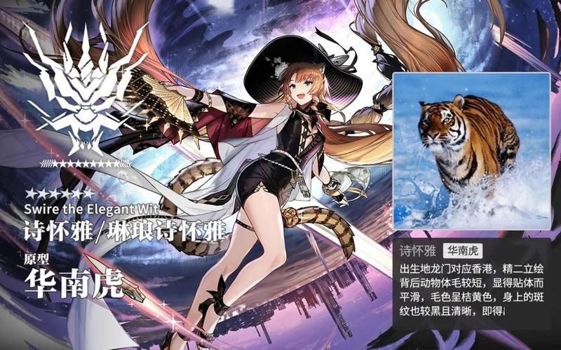 明日方舟幽靈鯊種族原型：明日方舟】特種干員原型盤點 明日方舟幽靈鯊種族原型：明日方舟】特種干員原型盤點 龍魚百科 第3張