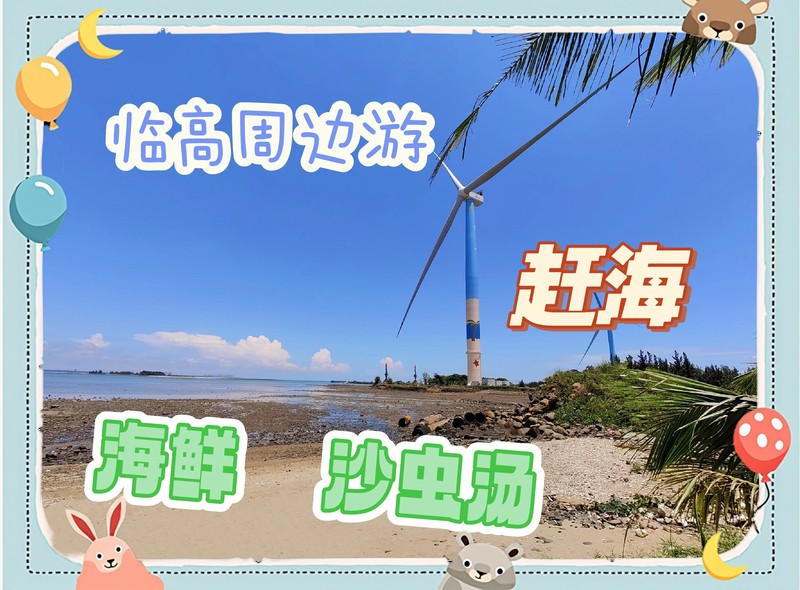 臨高水族店：臨高縣臨城鎮和新盈鎮水族店 臨高水族店：臨高縣臨城鎮和新盈鎮水族店 全國水族館企業名錄 第3張