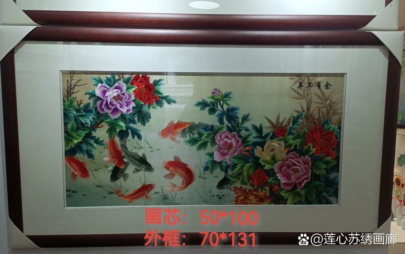 牡丹鯉魚寓意：牡丹與鯉魚在中國傳統(tǒng)文化中常被組合運用